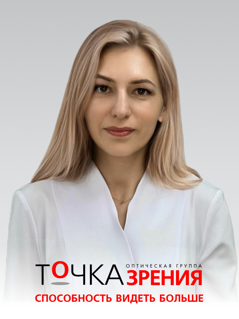Вербицкая Ольга Эдуардовна