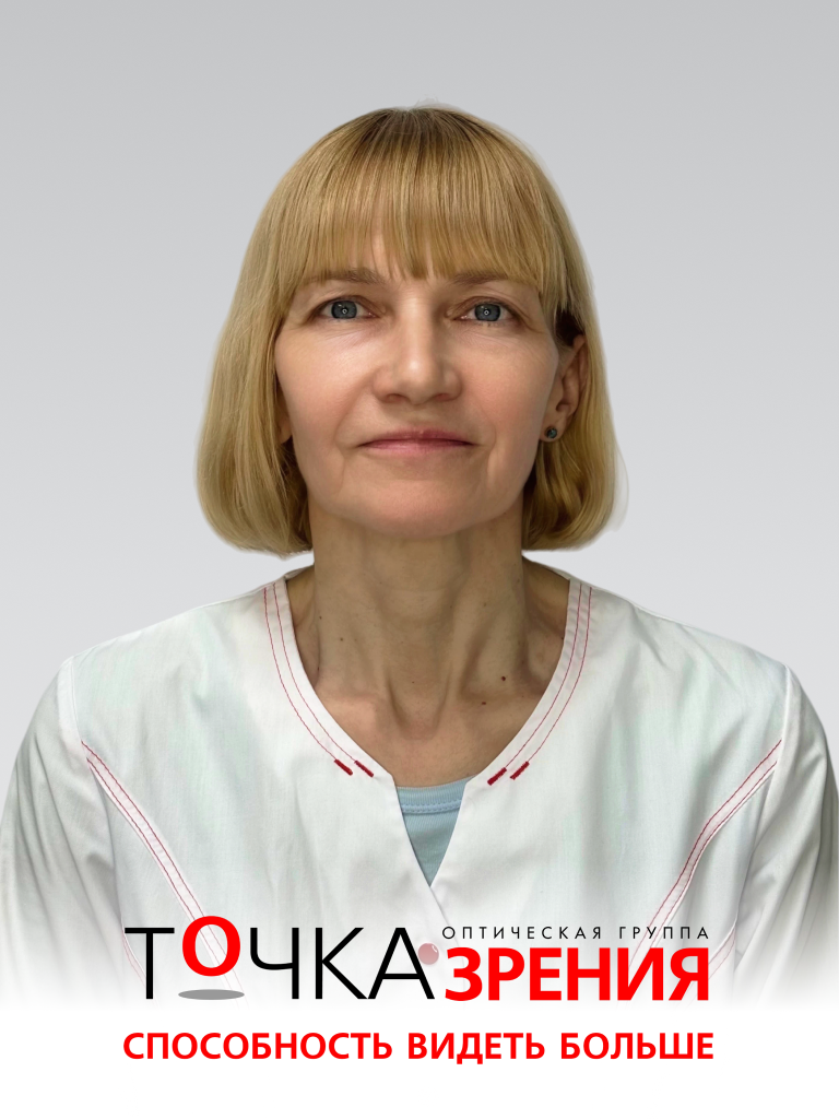 Забровская Олеся Юрьевна