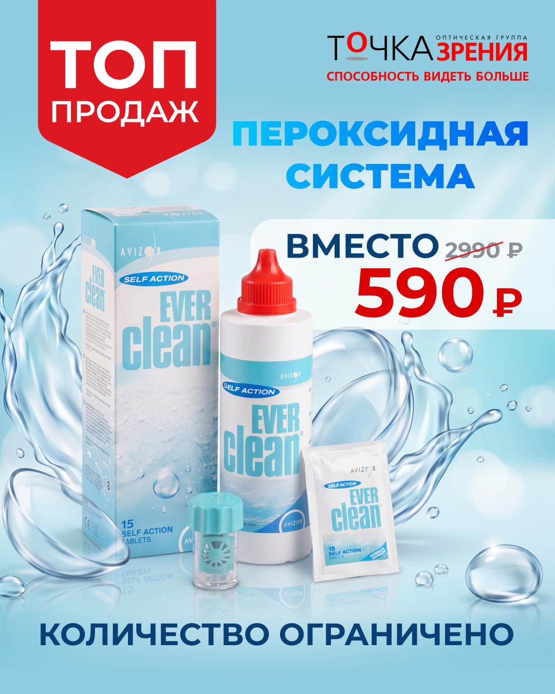 Дети
