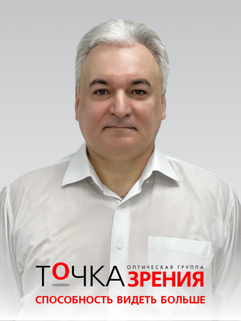 Абаровский Александр Евгеньевич