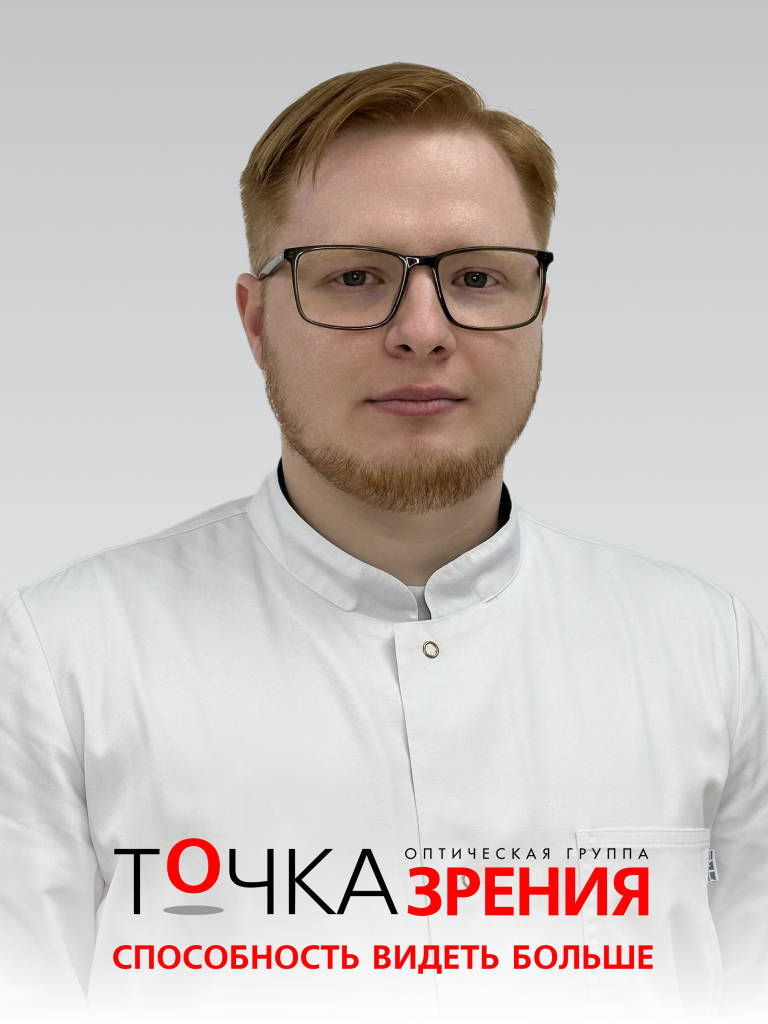 Малютин Александр Геннадьевич