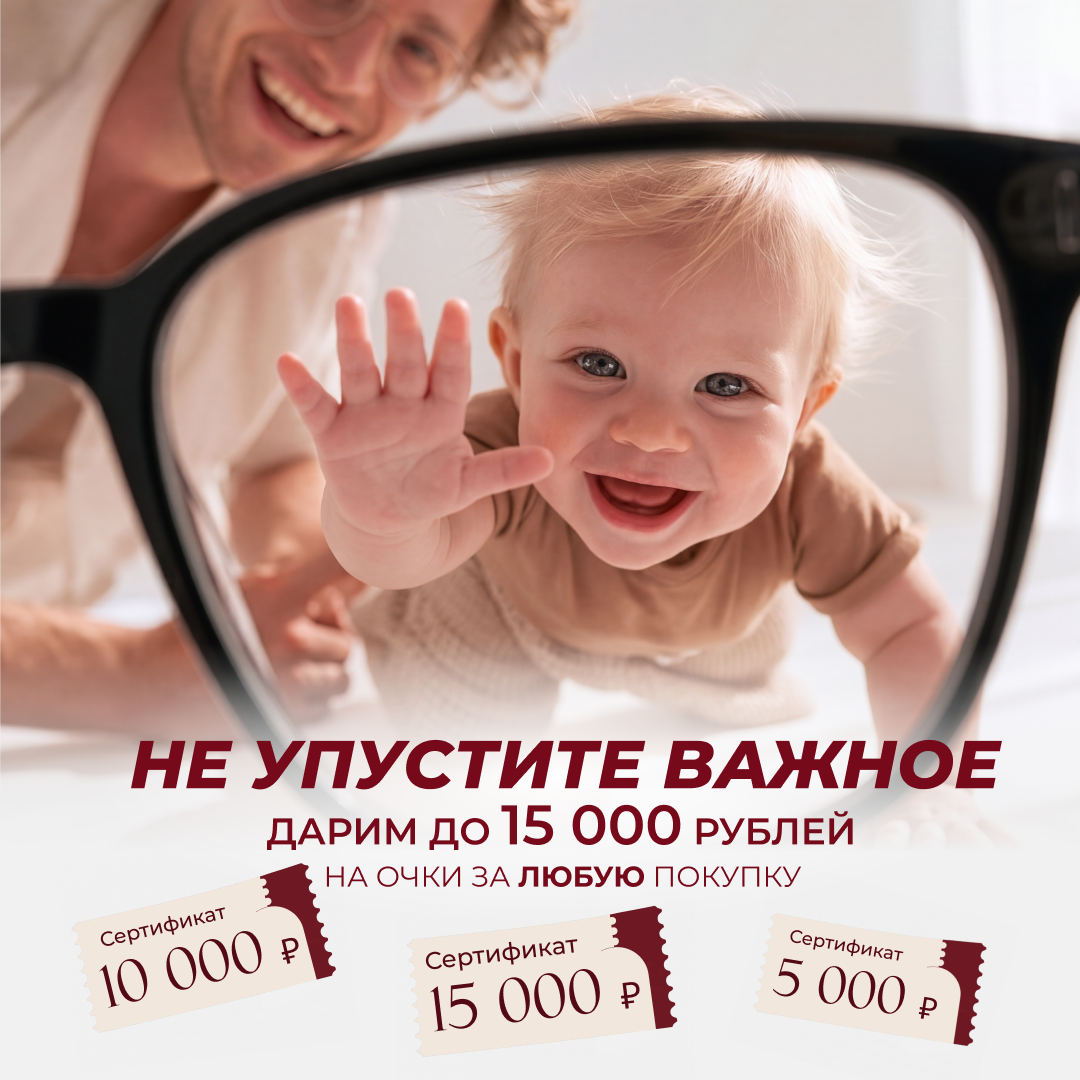 Не упустите важное!