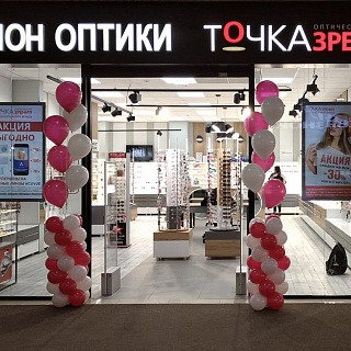 Салон оптики. ТРЦ «Максимир»