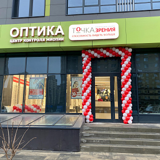 Центр Контроля Миопии на Загоровского
