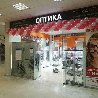 ТРЦ "ГРАНД"