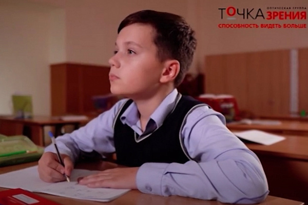 Акция от компании "Точка Зрения". Бесплатный прием детского врача-офтальмолога