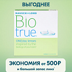 Biotrue OneDay (90шт) - изображение 2