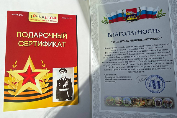 Мы помним! На протяжении многих десятилетий День Победы – главный праздник для всех граждан нашей страны