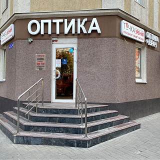 Салон оптики
