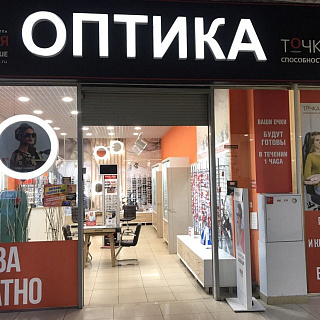 ТЦ «Боше»