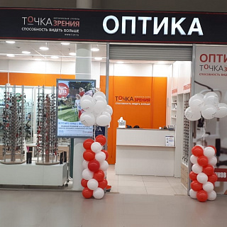 ТЦ «Индиго Молл» (быв."Перекрёсток")