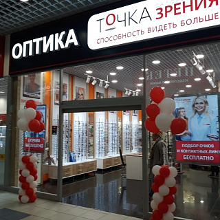 Салон оптики. ТЦ «Армада»