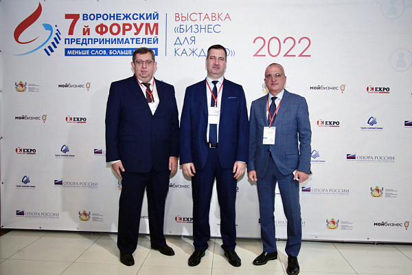 Группа Компаний "Точка Зрения" представила Проект "ЗРЕНИЕ - ЗНАНИЕ" на VII Воронежском Форуме Предпринимателей